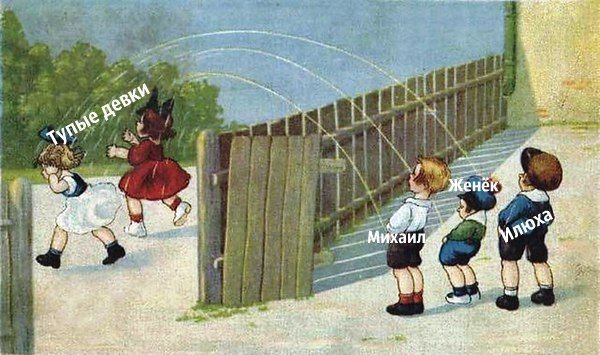 Нестандартный юмор