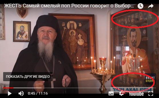 Разрыв шаблона