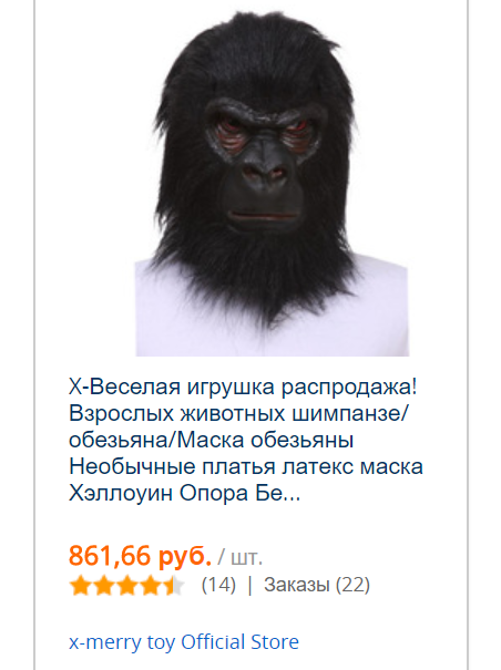 Что-то странное