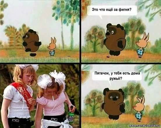 Немного картинок на вечер пятницы
