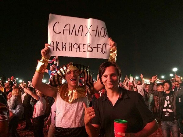 Чемпионат Мира по футболу.Россия 2018    (часть 2 )