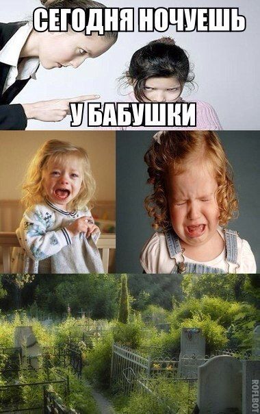 Специфический юмор