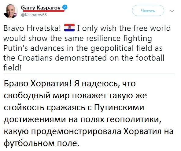 Спасибо, Мужики!