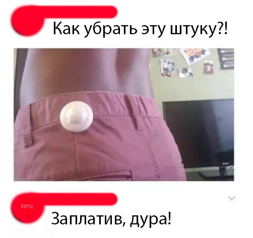 Нестандартный юмор