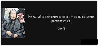 Виртуальное убийство плохих чиновников