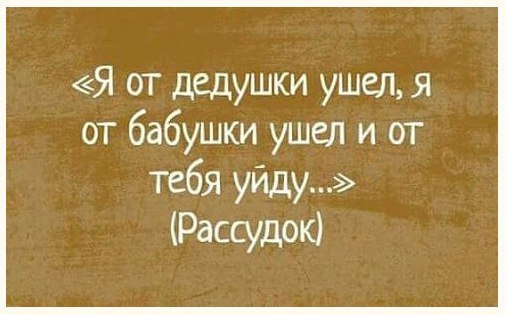 Аткрытки с просторов интернета