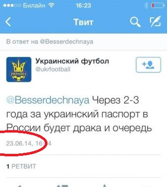 Украина разорвала договор о дружбе и сотрудничестве с Россией