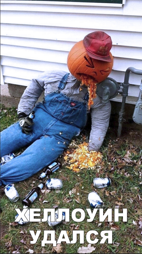 Нестандартный юмор