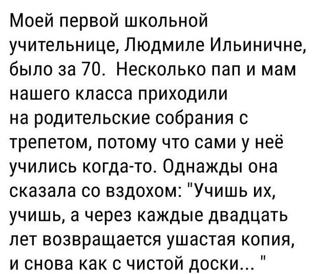 Смешные комментарии из социальных сетей 02.11.2018