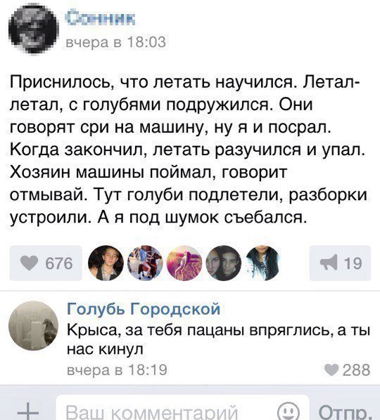Нестандартный юмор