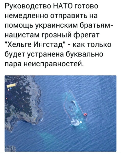Три корабля ВМС Украины пересекли российскую границу