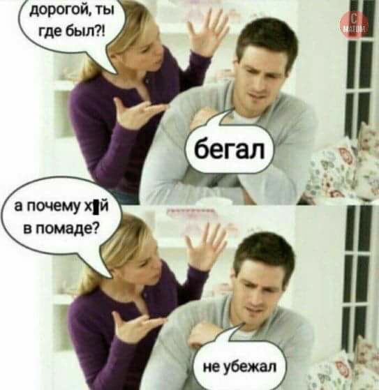 Нестандартный юмор