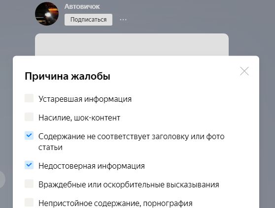 Или лыжи не едут или я е...тый