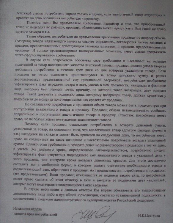 Вопрос знатокам