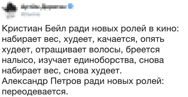 Нестандартный юмор