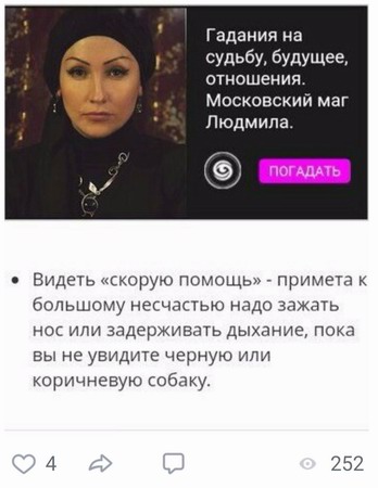 Специфический юмор