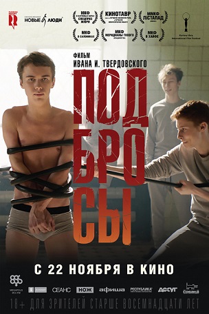 Отстойное кино - обзор плохих фильмов