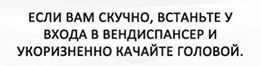 Прикольные комментарии и высказывания из Сети
