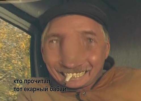 Тёмные силы просыпаются