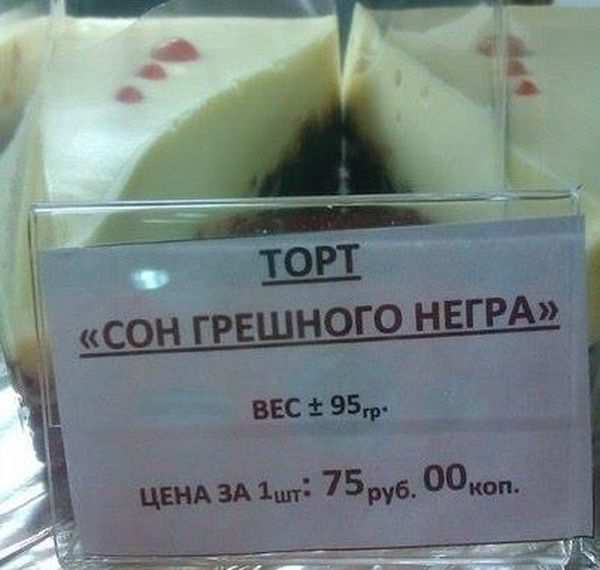 Нестандартный юмор
