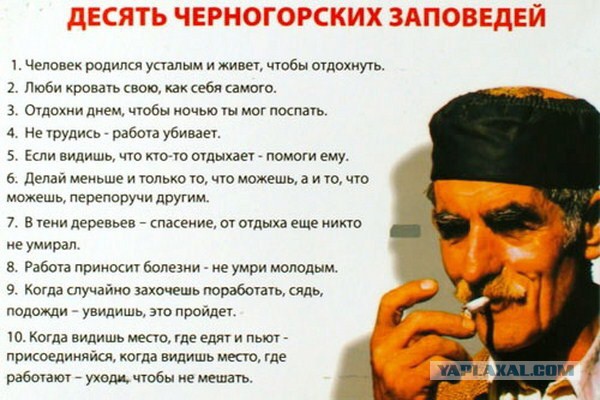 Инструкция к жизни от буддийских монахов