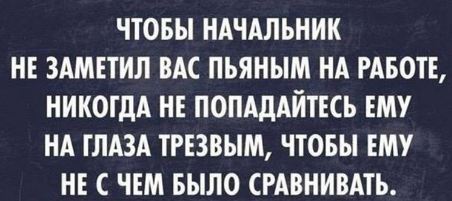 Анекдоты, истории и картинки с надписями