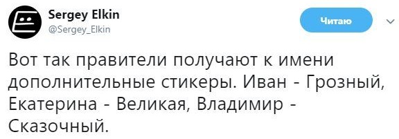 Жителя Вологодской области заподозрили в неуважении к власти за посты «Путин — реальный *******»