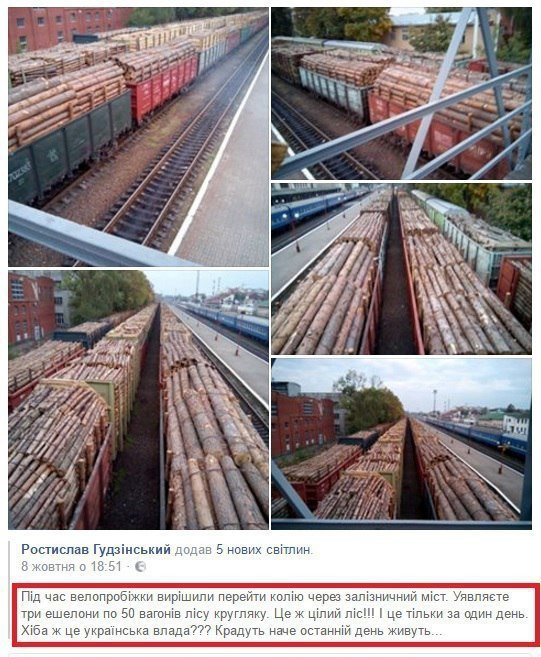 Сильное наводнение в Тернополе, Украина 06/04/19