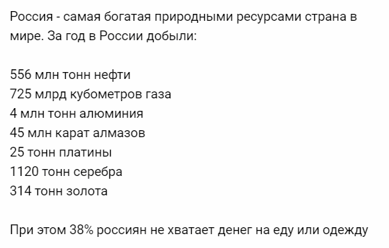 Дания: дороговизна, недоедание