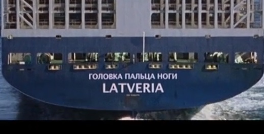 Бортопись