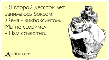 Питерский боец-профи избил свою девушку за отказ сварить суп.