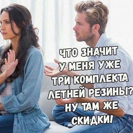 Девушкам для размышлений