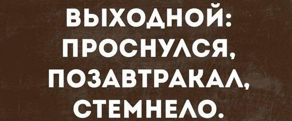 Разные и без темы
