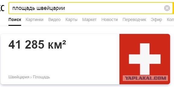 От Антарктиды откололся айсберг весом 315 млрд тонн