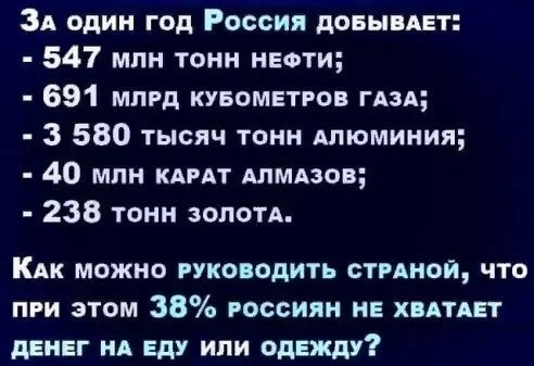 Логика Лукашенко: за перепродажу ресурсов из России нам должны еще и доплатить!