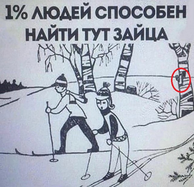 Шагаем в новую неделю с чёрной улыбкой