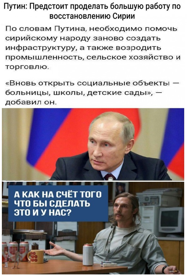 Трамп заявил, что США будут делать с нефтью в Сирии все, что захотят