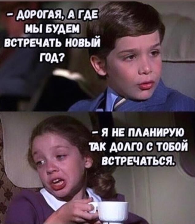 Суровая правда, почему женщины отказывают хорошим мужчинам, а потом страдают и выходят замуж за неудачников