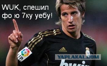 Евро-2012 (Украина - Польша)