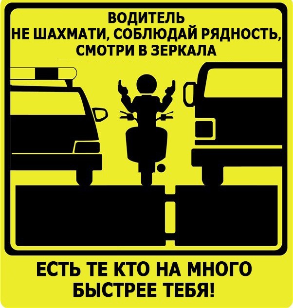Вопрос мотоциклистам