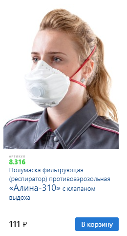 Кадры посадки самолета ВКС РФ в Ухане