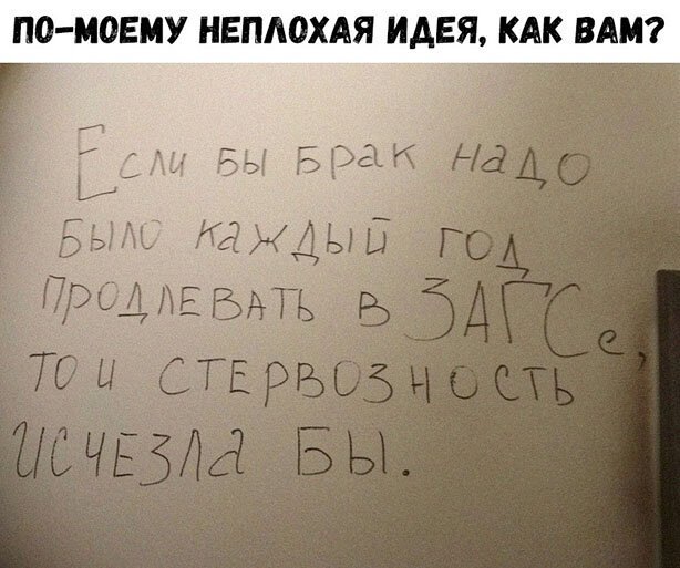 Пара-пара-пам! Фьють