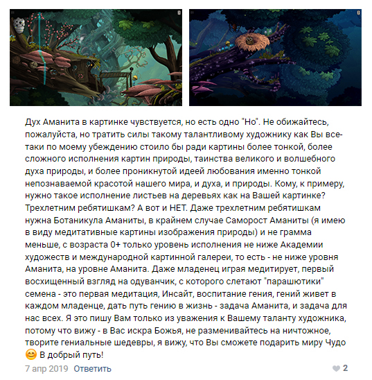 Как в 30+ стать специалистом во всем понемногу, но ни в чем толком на примере разработки квеста