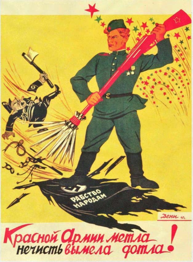 Графика военных лет 1941-1945 (+ 1945-1982)