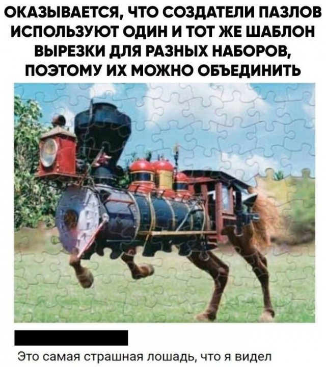 Чуток картинок 06.06.20