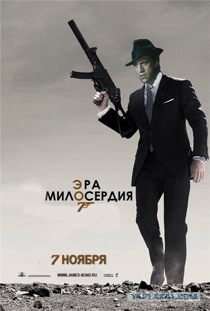 Квант попадания