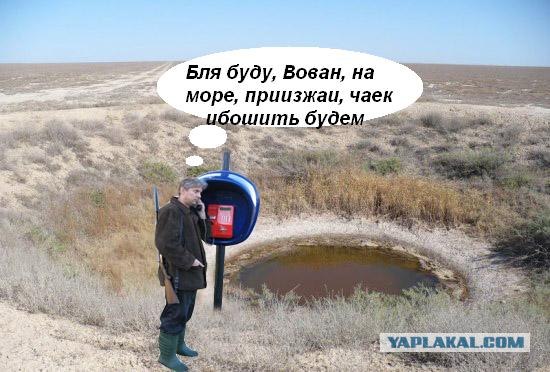 Фотожаба: Охотник у телефона
