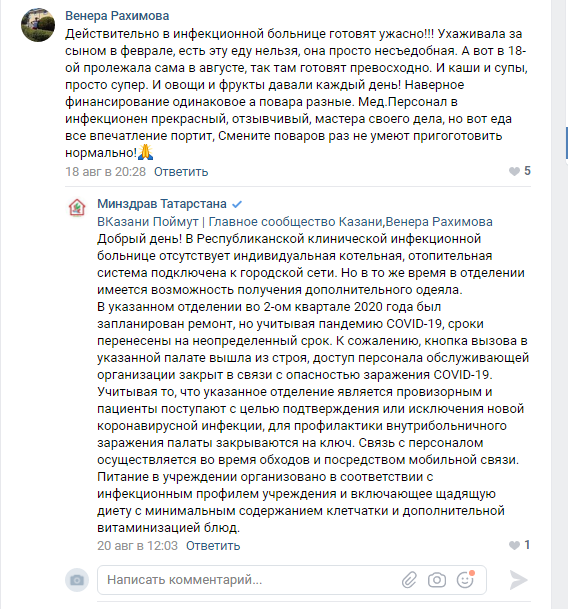 "Мы г*вно жрали и вы жрите"