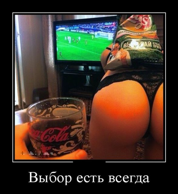 Подборках древних демотиваторов. Ч. 1