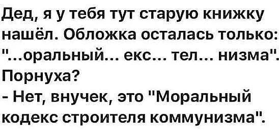 Юмор в картинках 5.10.20